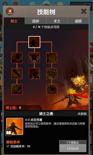 点杀泰坦2官方版