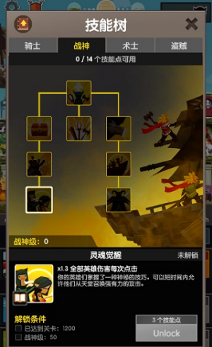 点杀泰坦2官方版