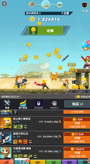 点杀泰坦2官方版