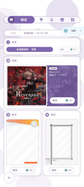 律动轨迹官方版