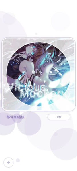 律动轨迹官方版