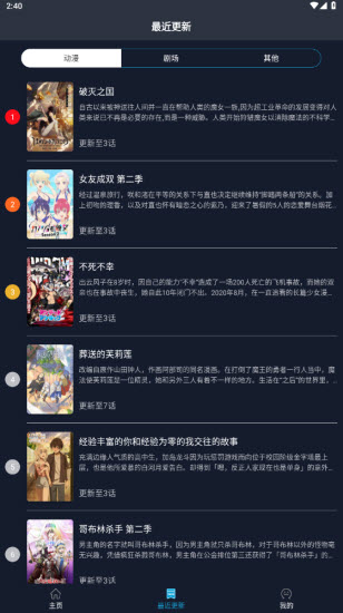 zzzfun动漫官方正版2