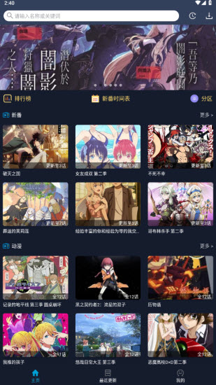 zzzfun动漫官方正版3