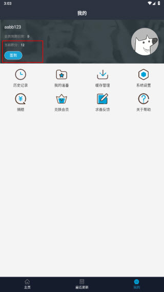 zzzfun动漫官方正版