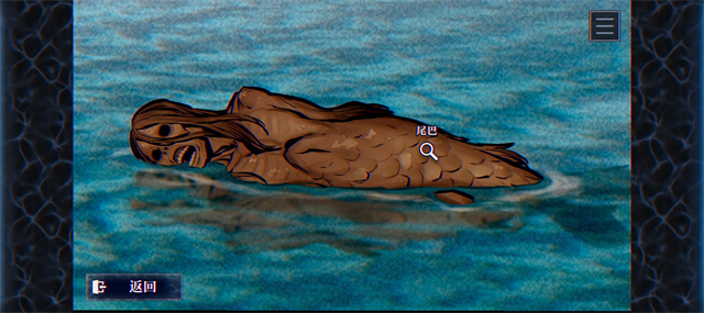 灵视异闻FILE38伊势人鱼物语手机版4