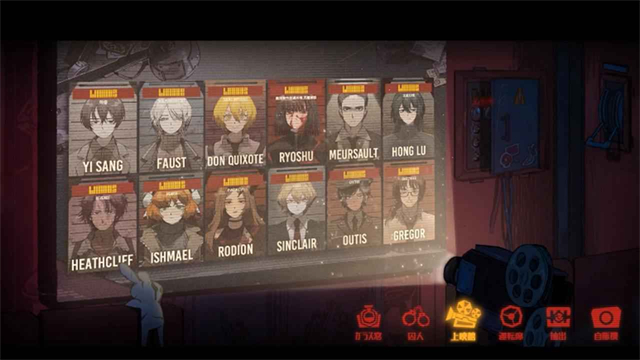 边狱巴士公司手游3