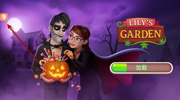 茉莉的花园内置菜单版