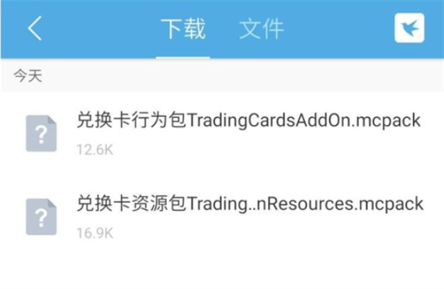 我的世界国际服1.18.0.02