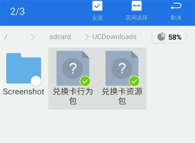 我的世界国际服1.18.0.02