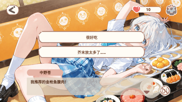 恋爱碎片全新版3