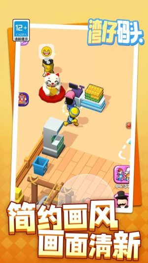 湾仔码头官网正版