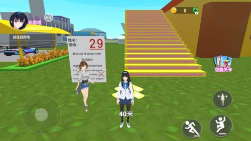 零分试卷跑酷全新版3