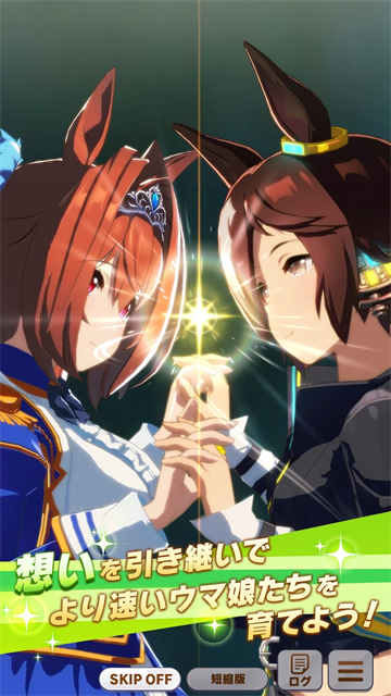 闪耀优俊少女日服4