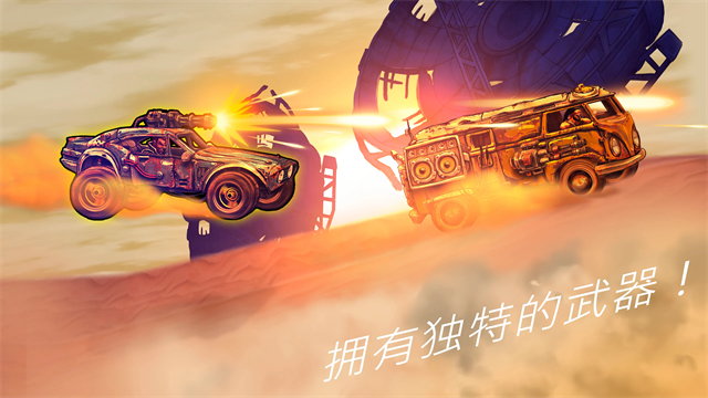 公路勇士战斗赛车游戏3