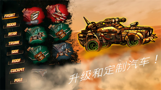 公路勇士战斗赛车游戏4