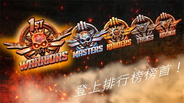 公路勇士战斗赛车游戏5