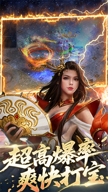 雷霆空袭(夺宝奇兵)1