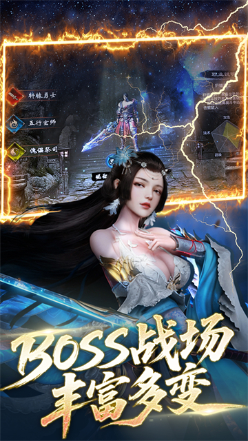 雷霆空袭(夺宝奇兵)3