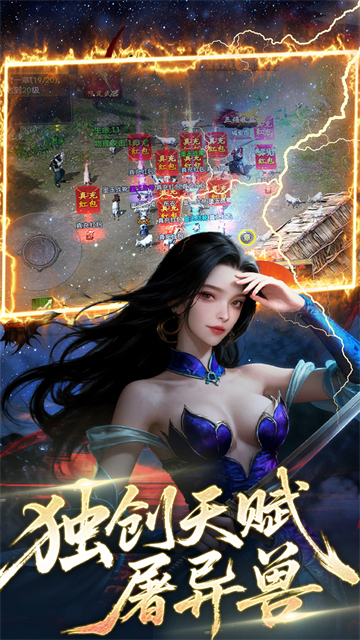 雷霆空袭(夺宝奇兵)5