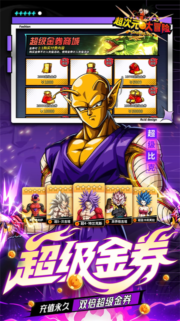 超次元大冒险0.05折版3