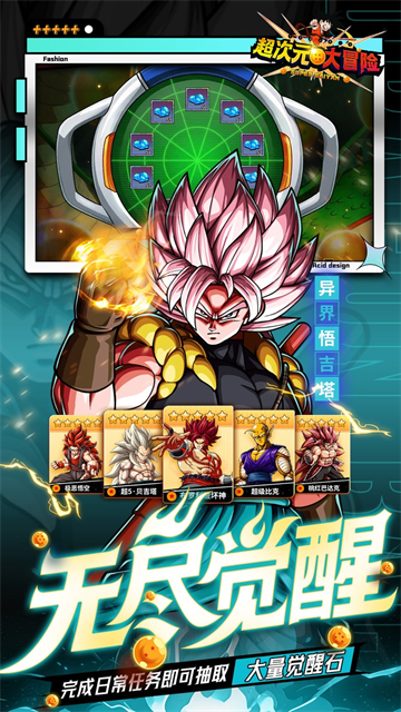 超次元大冒险0.05折版4