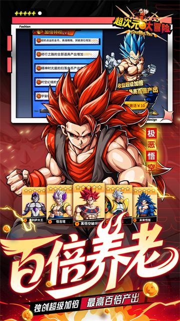 超次元大冒险0.05折版5