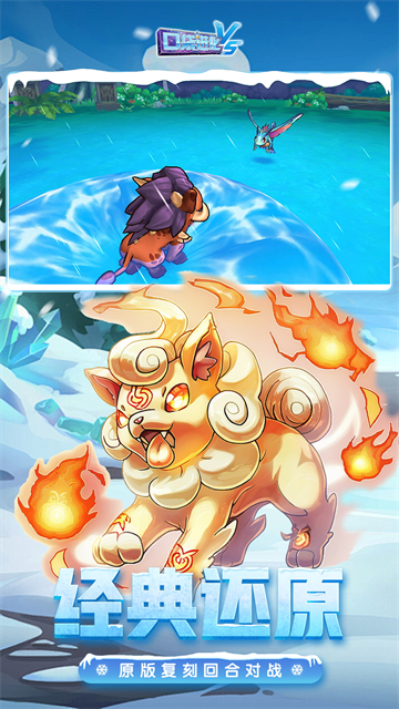 口袋进化vivo版3