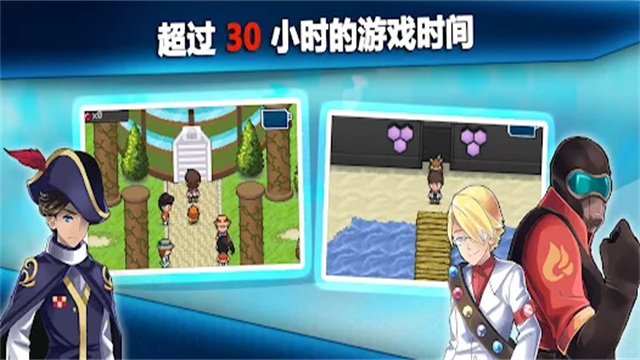 口袋妖怪超进化精灵1