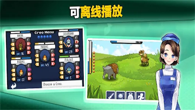 口袋妖怪超进化精灵3