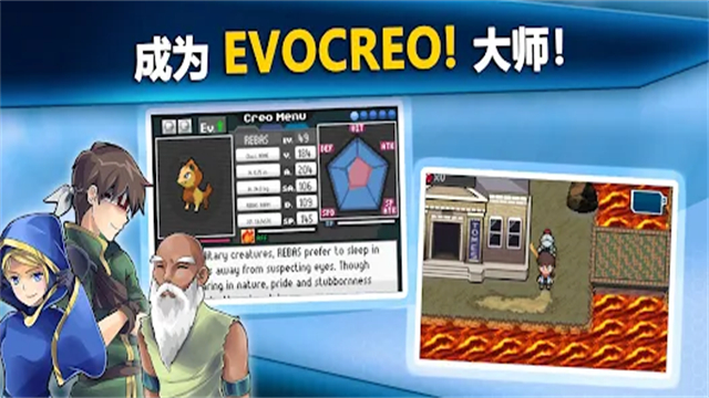 口袋妖怪超进化精灵4