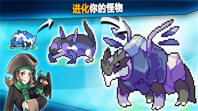 口袋妖怪超进化精灵5