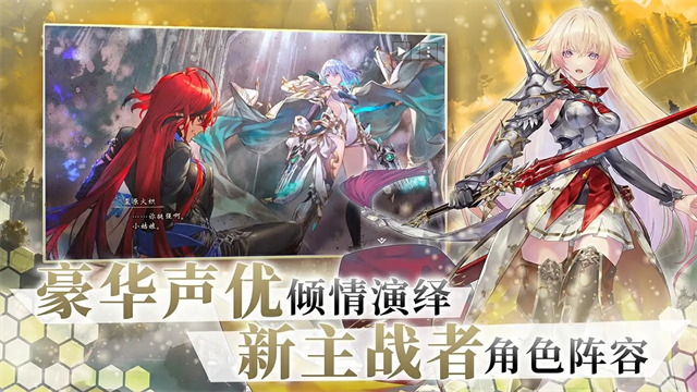 影之诗哔哩哔哩版2