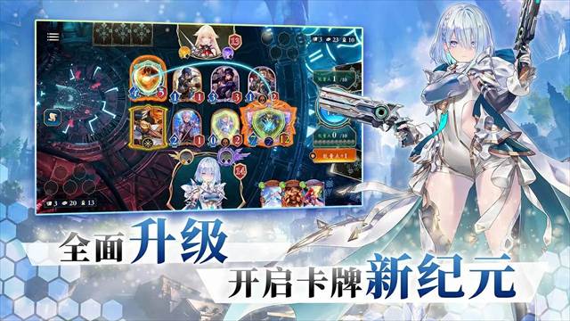 影之诗哔哩哔哩版5