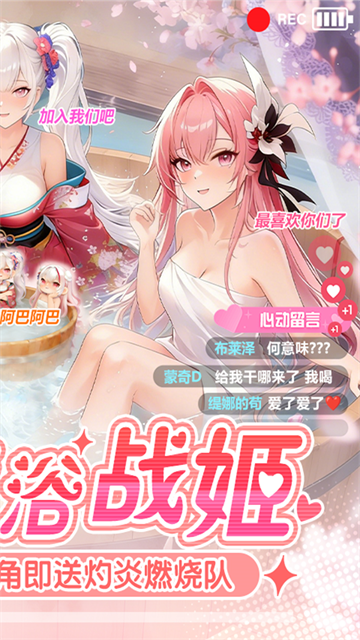 战火使命0.1折版2