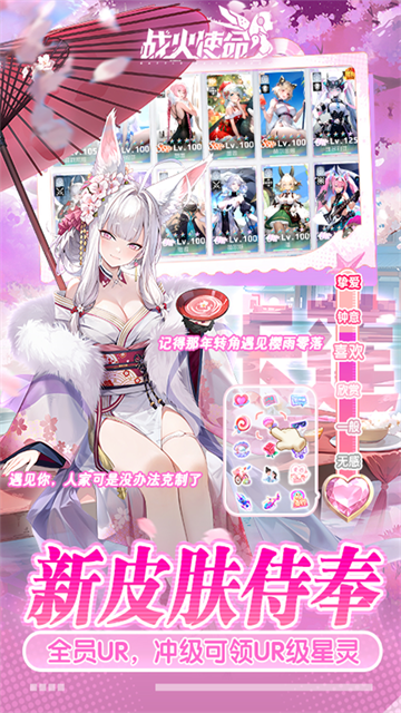 战火使命0.1折版3