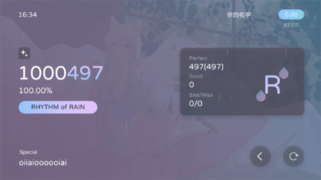 Milthm音游测试版1