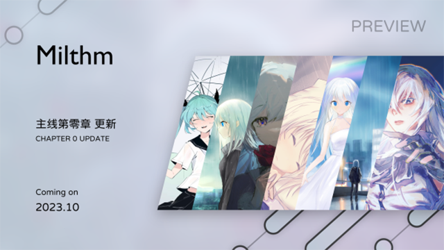 Milthm音游测试版2