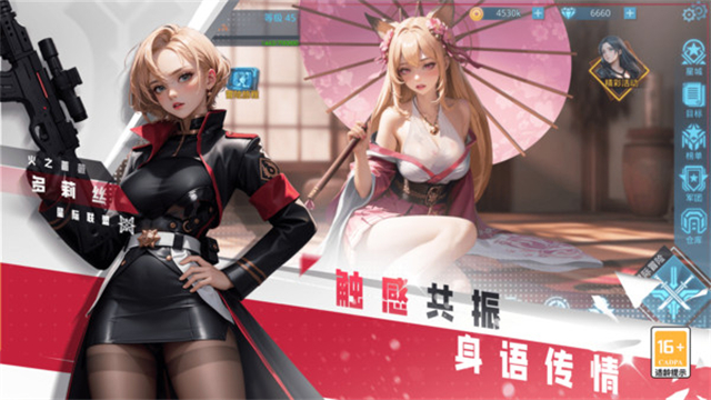 女神星球GM商城版1