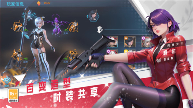 女神星球GM商城版4