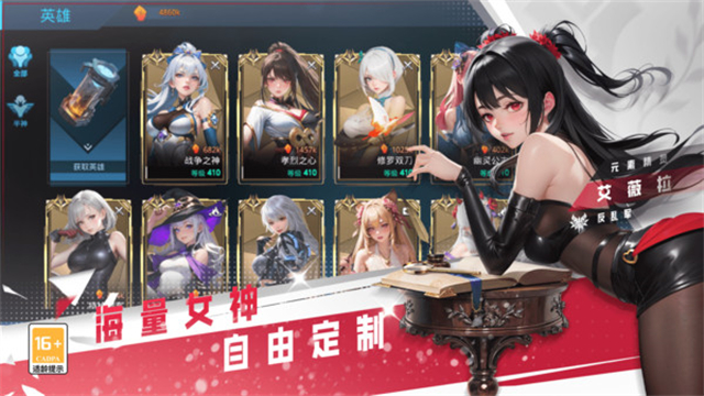 女神星球GM商城版5