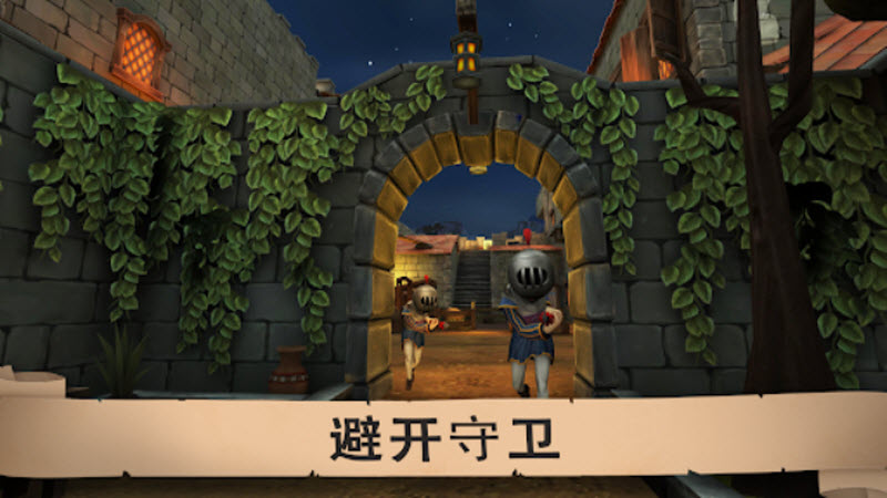 愤怒的国王最新版4