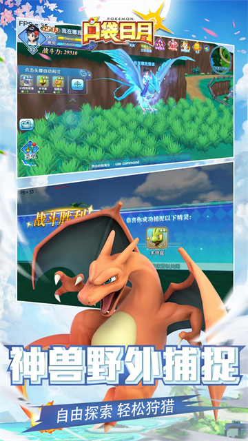 口袋日月0.1折版1