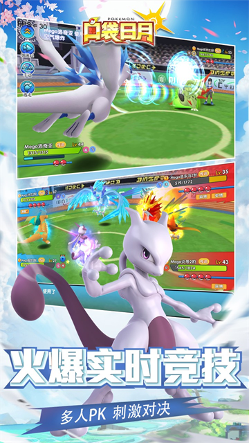 口袋日月0.1折版2