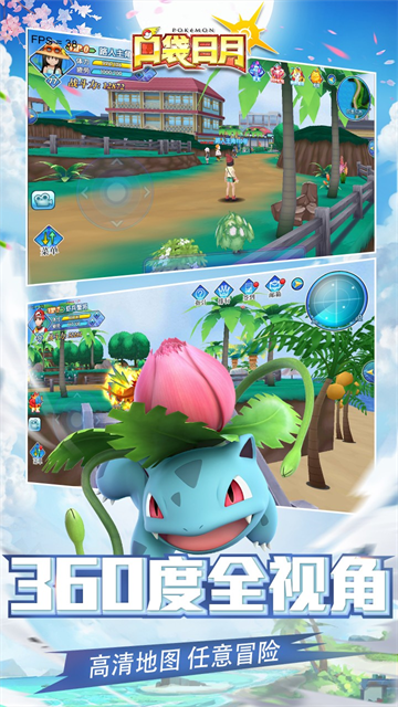 口袋日月0.1折版3