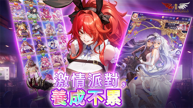 放置天使国际服(Idle Angels)1