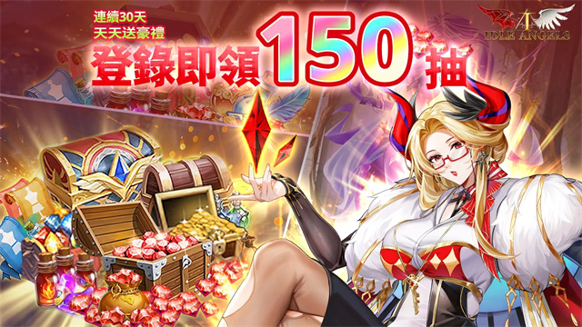 放置天使国际服(Idle Angels)4