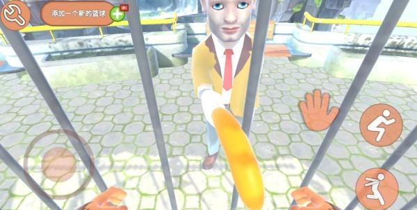 我是一只猴手机版