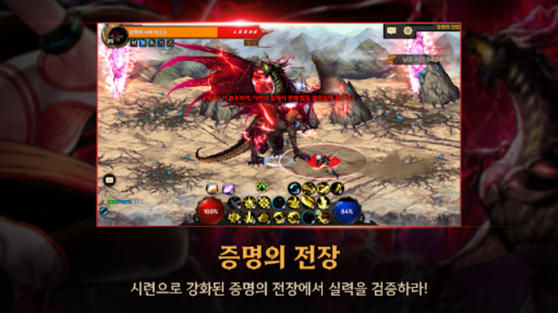 地下城与勇士M2