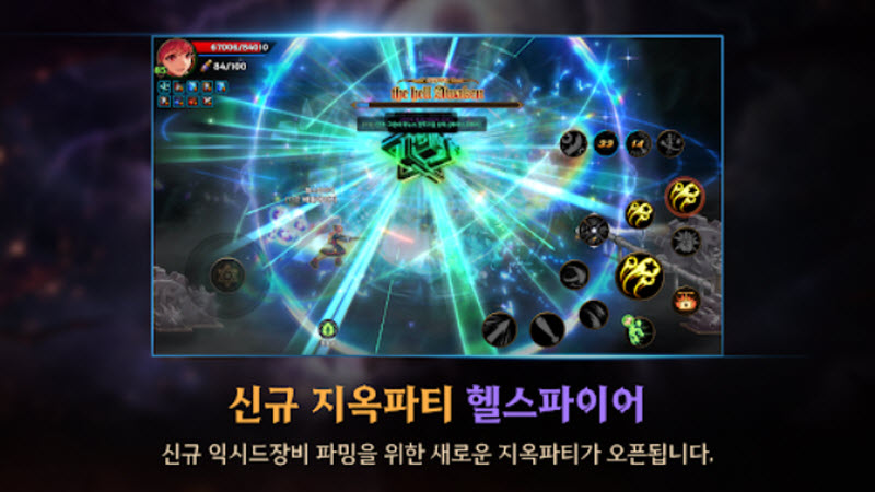 地下城与勇士M4