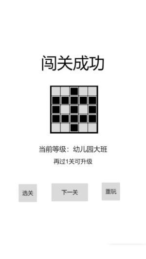 以数织图Nonogram2